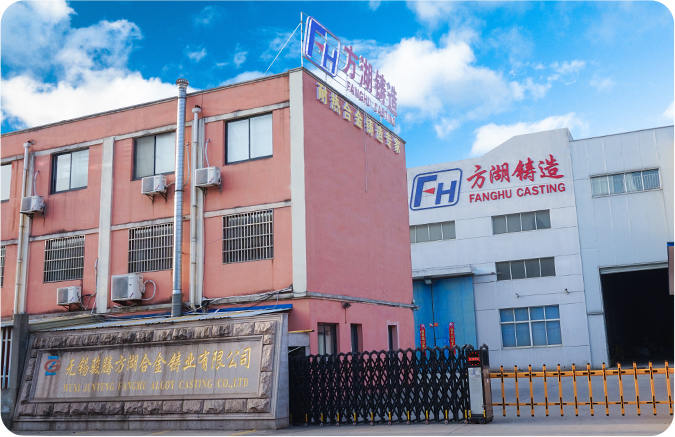 Wuxi Junteng Fanghu Alloy Casting Co., Ltd.